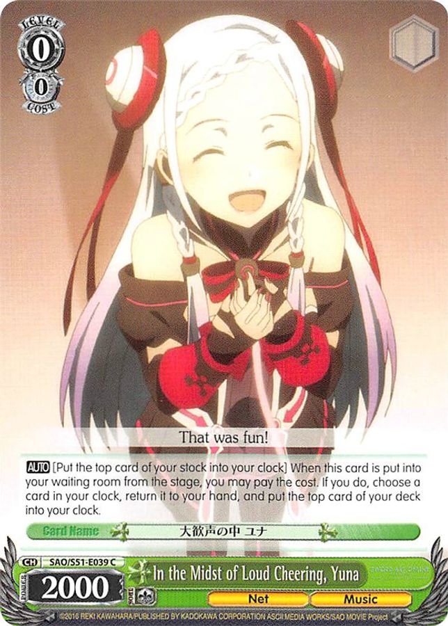 Yuna C waifu card — Weiss Schwarz