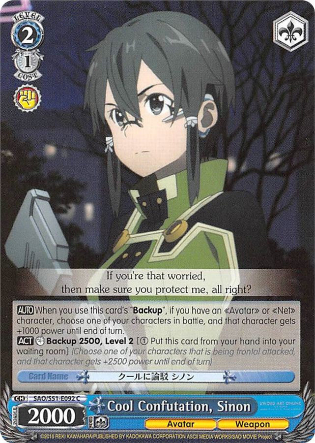 Sinon C waifu card — Weiss Schwarz