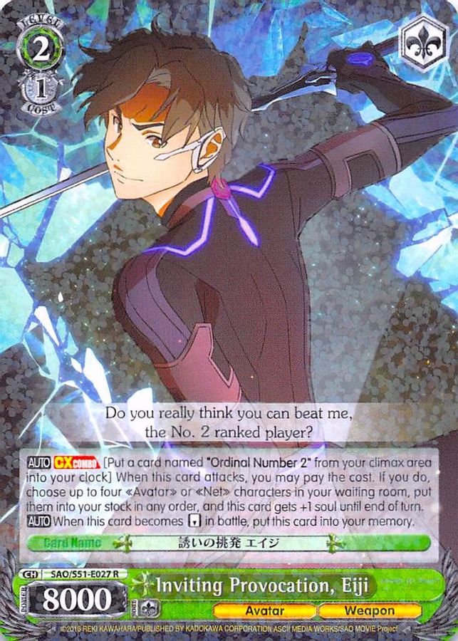 Eiji R waifu card — Weiss Schwarz