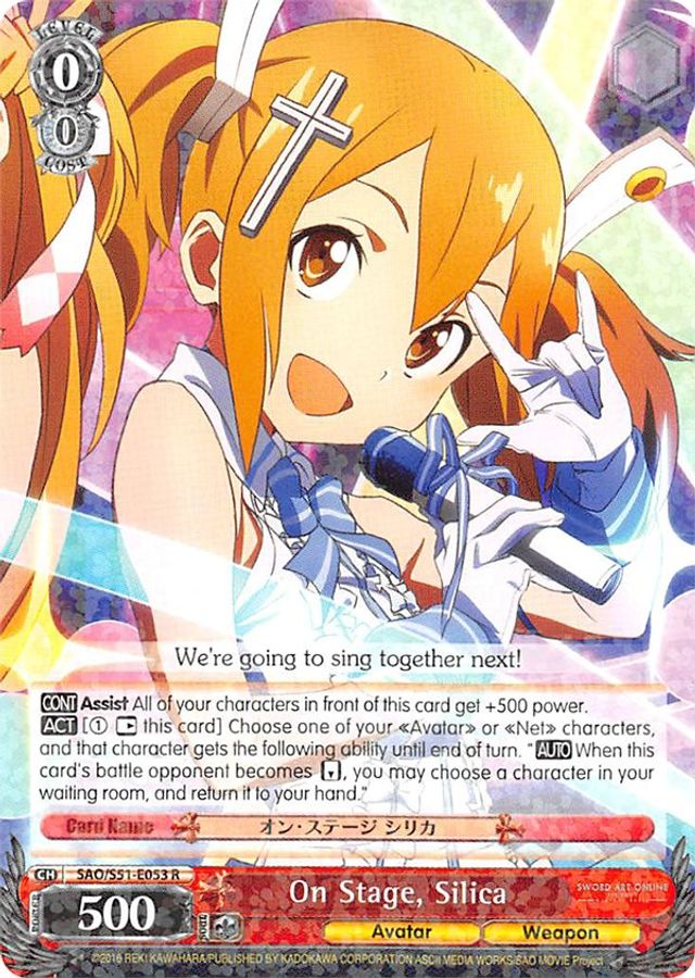 Silica R waifu card — Weiss Schwarz