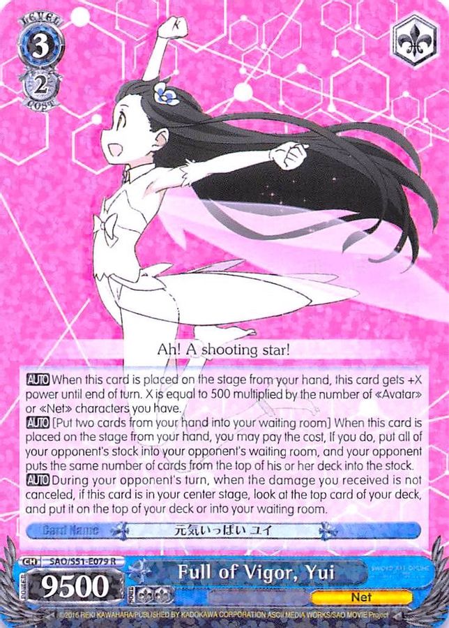 Yui R waifu card — Weiss Schwarz