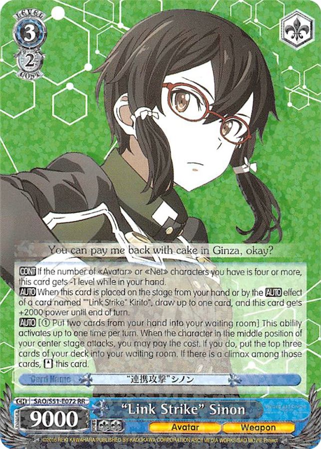 "Link Strike" Sinon RR waifu card — Weiss Schwarz