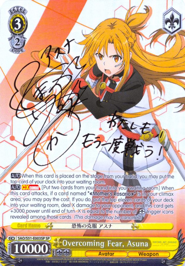 Asuna SR waifu card — Weiss Schwarz