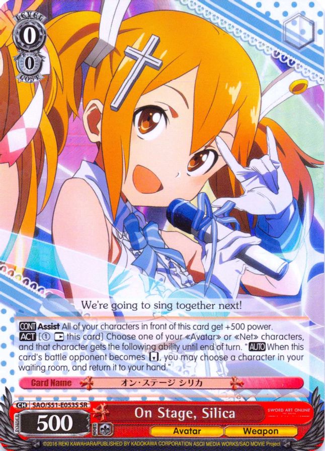 Silica SR waifu card — Weiss Schwarz