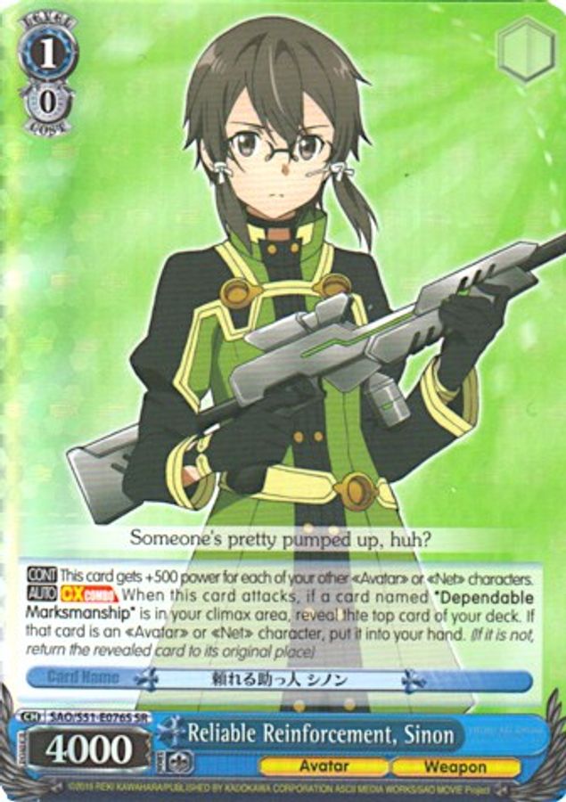 Sinon SR waifu card — Weiss Schwarz