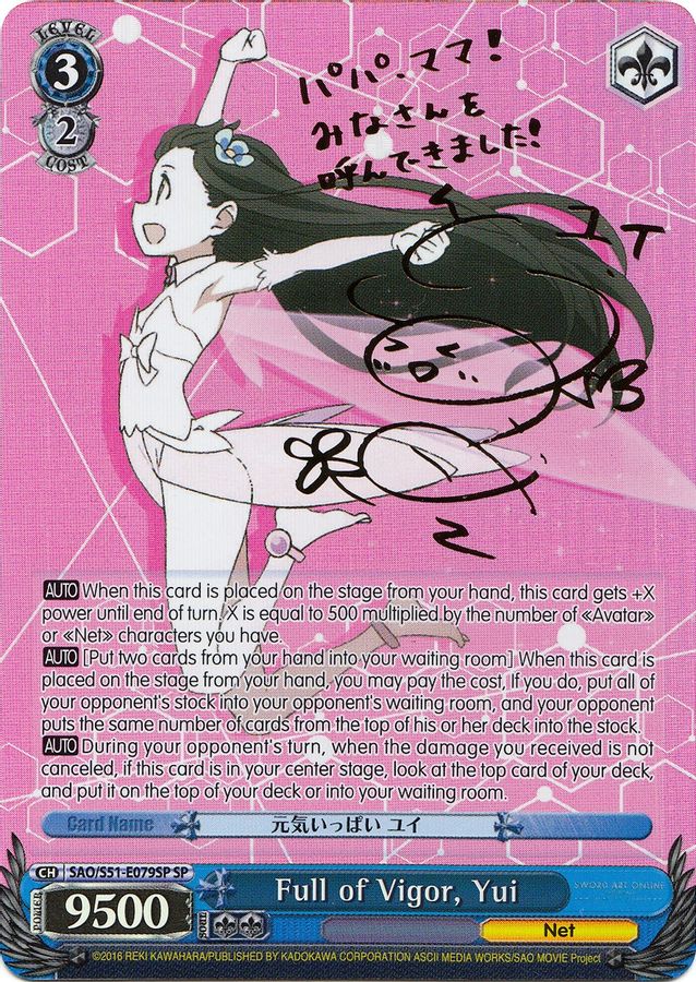 Yui SR waifu card — Weiss Schwarz