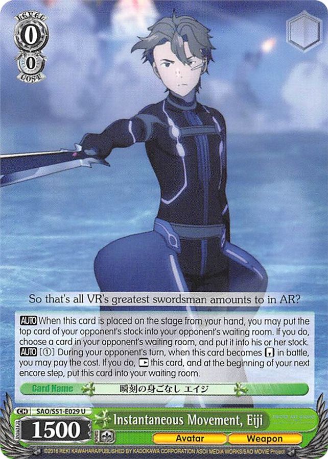 Eiji U waifu card — Weiss Schwarz