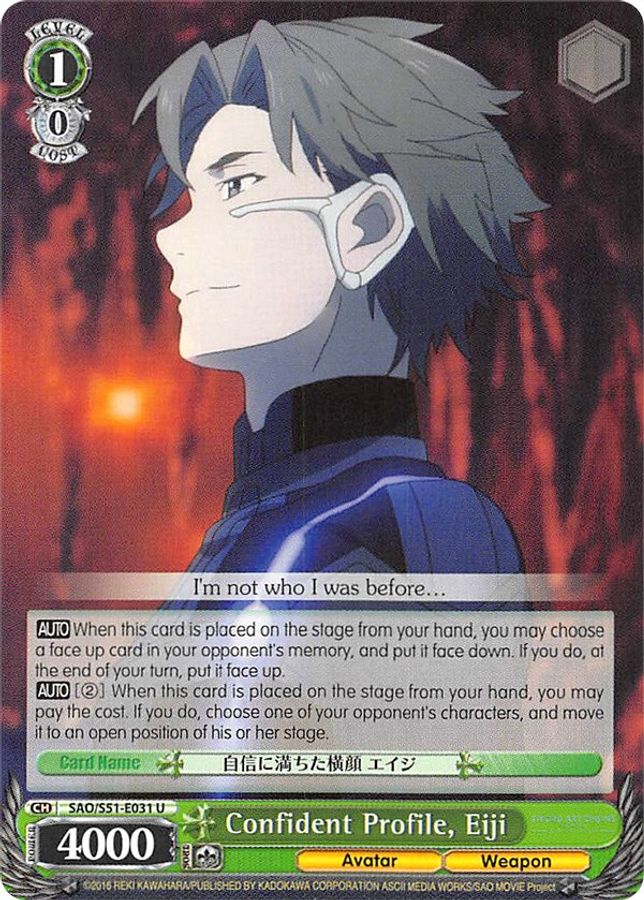Eiji U waifu card — Weiss Schwarz