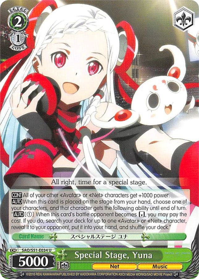 Yuna U waifu card — Weiss Schwarz