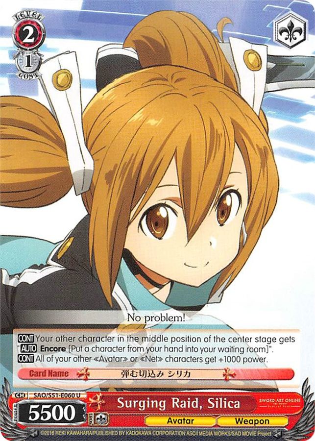 Silica U waifu card — Weiss Schwarz