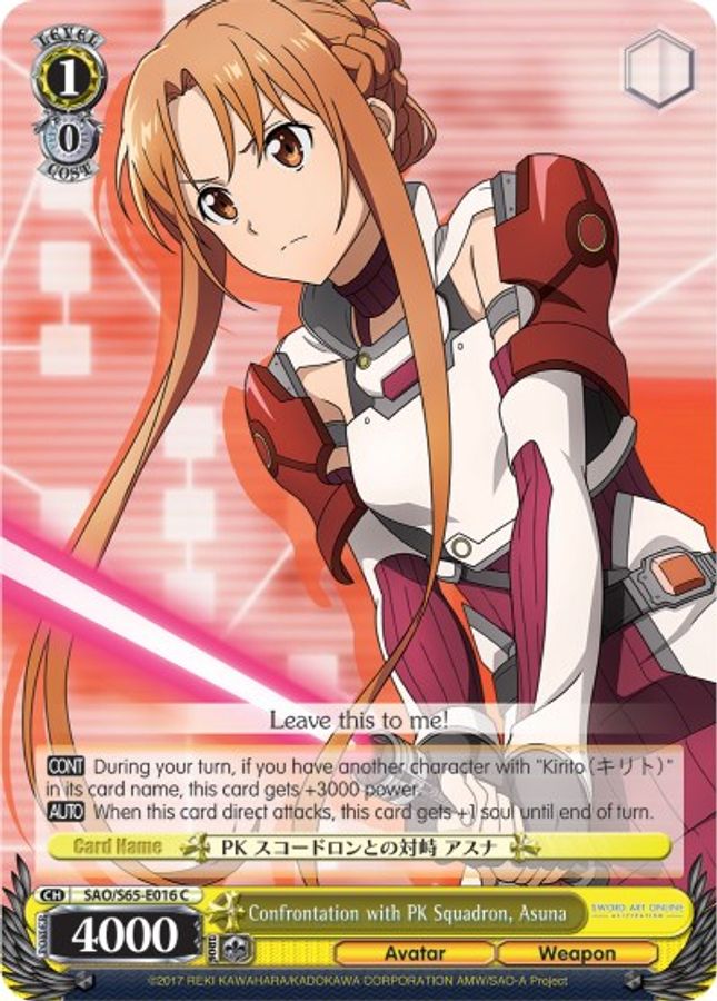 Asuna C waifu card — Weiss Schwarz