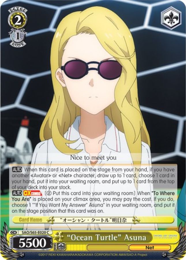 "Ocean Turtle" Asuna C waifu card — Weiss Schwarz