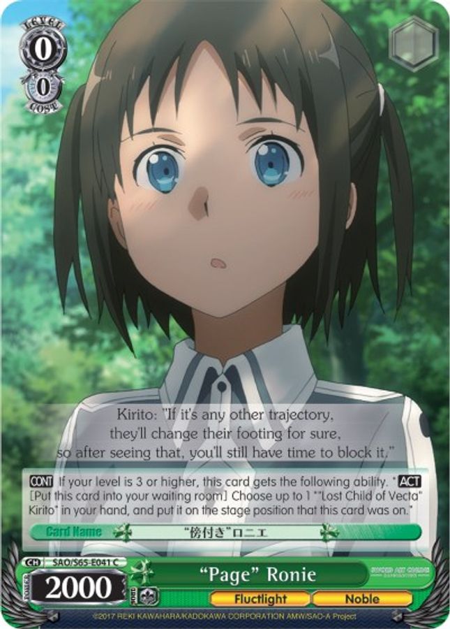 "Page" Ronie C waifu card — Weiss Schwarz