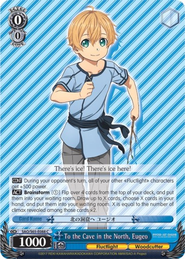 Eugeo C waifu card — Weiss Schwarz