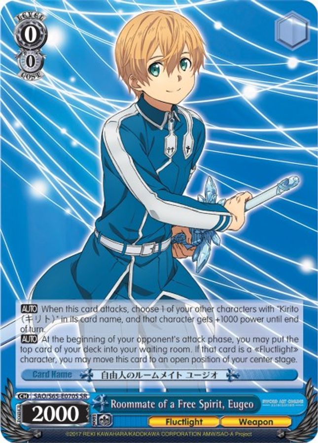 Eugeo SR waifu card — Weiss Schwarz