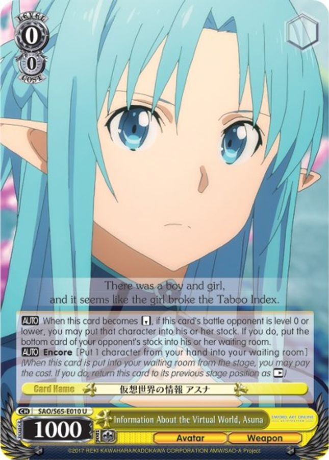 Asuna U waifu card — Weiss Schwarz