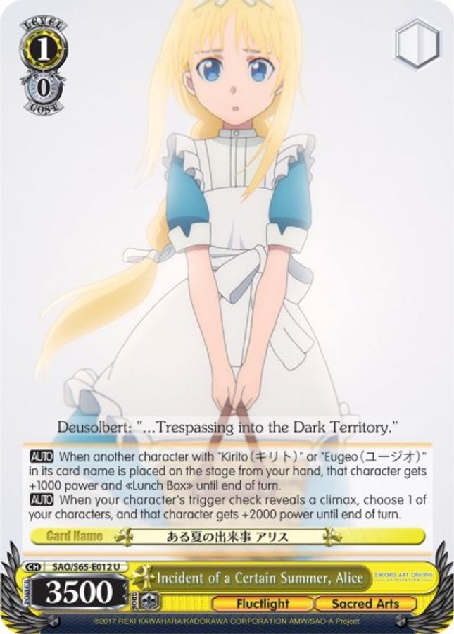 Alice U waifu card — Weiss Schwarz