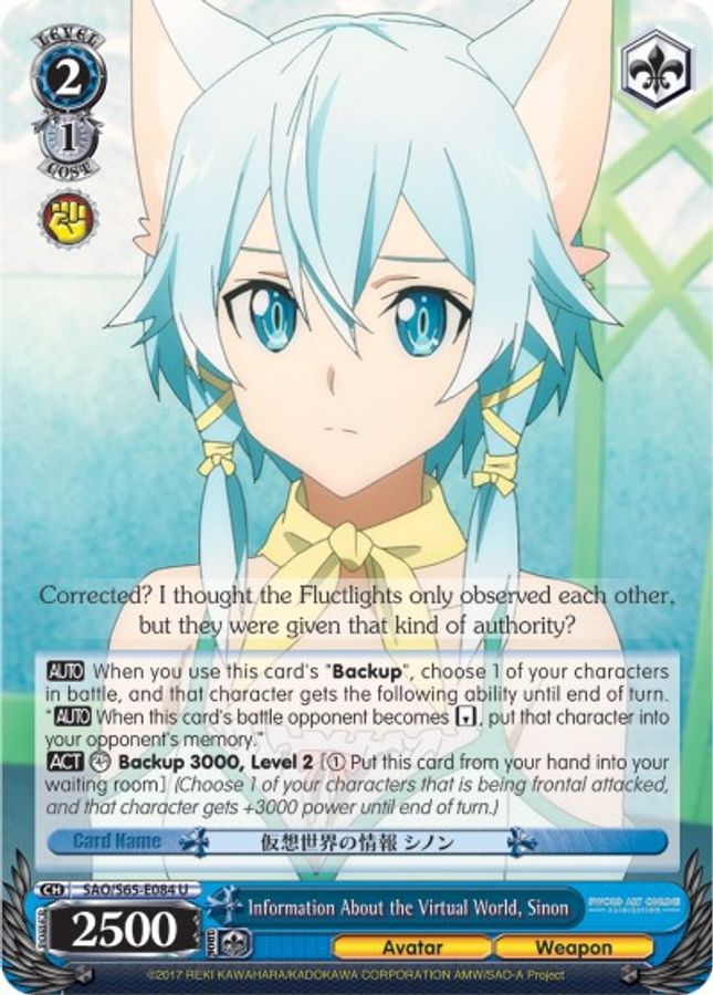 Sinon U waifu card — Weiss Schwarz