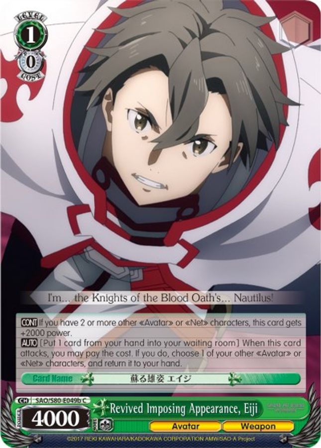 Eiji C waifu card — Weiss Schwarz