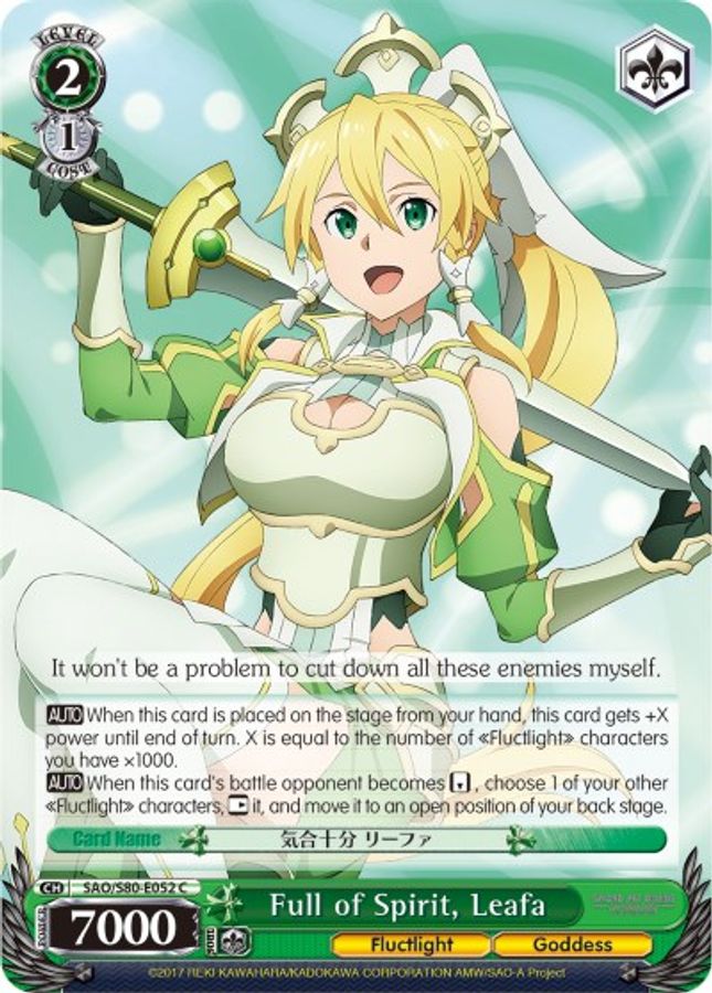 Leafa C waifu card — Weiss Schwarz