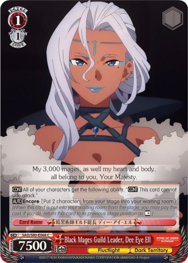 Dee Eye Ell C waifu card — Weiss Schwarz