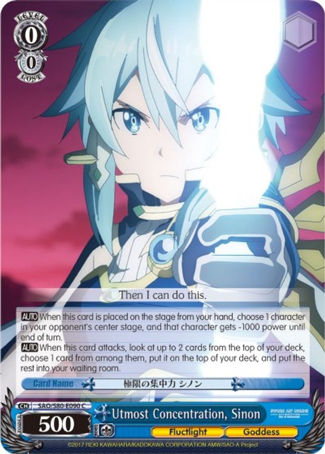 Sinon C waifu card — Weiss Schwarz