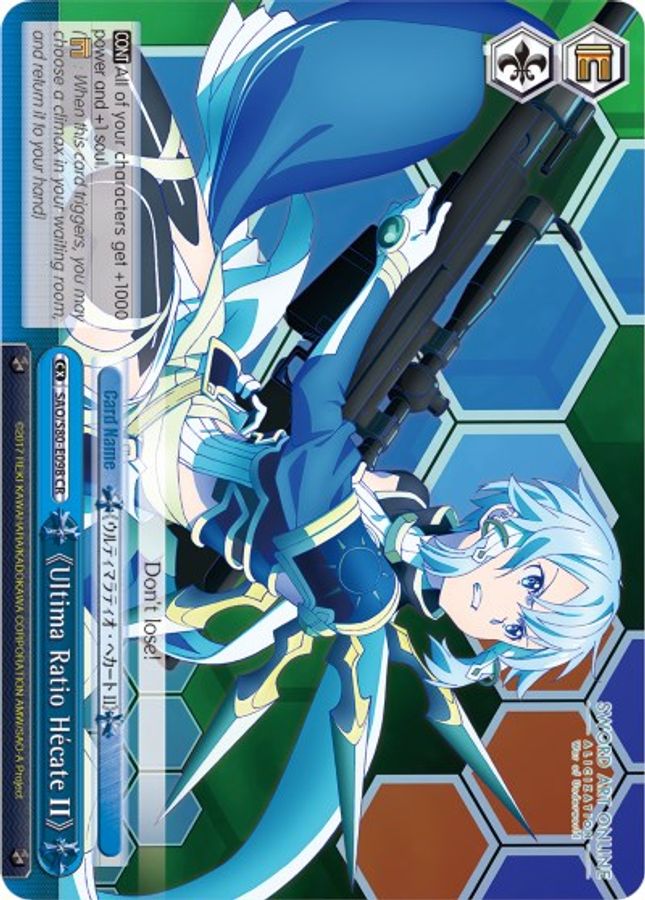 Ultima Ratio Hécate II CR waifu card — Weiss Schwarz