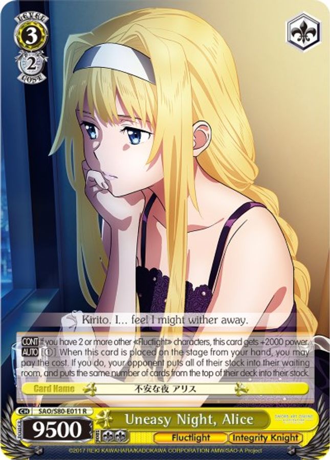 Alice R waifu card — Weiss Schwarz