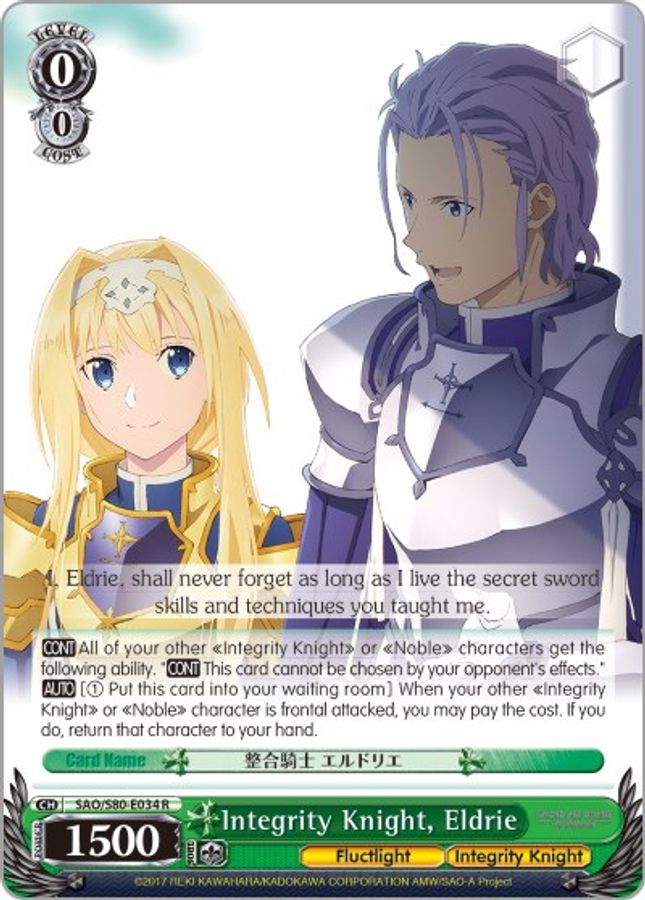 Eldrie R waifu card — Weiss Schwarz