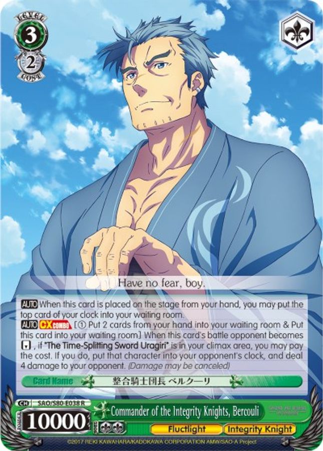 Bercouli R waifu card — Weiss Schwarz