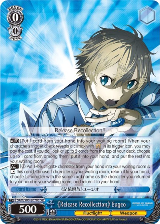 Release Recollection Eugeo SR waifu card — Weiss Schwarz