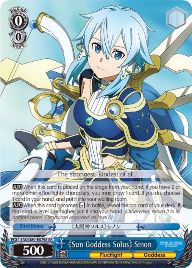 Sun Goddess Solus Sinon SR waifu card — Weiss Schwarz
