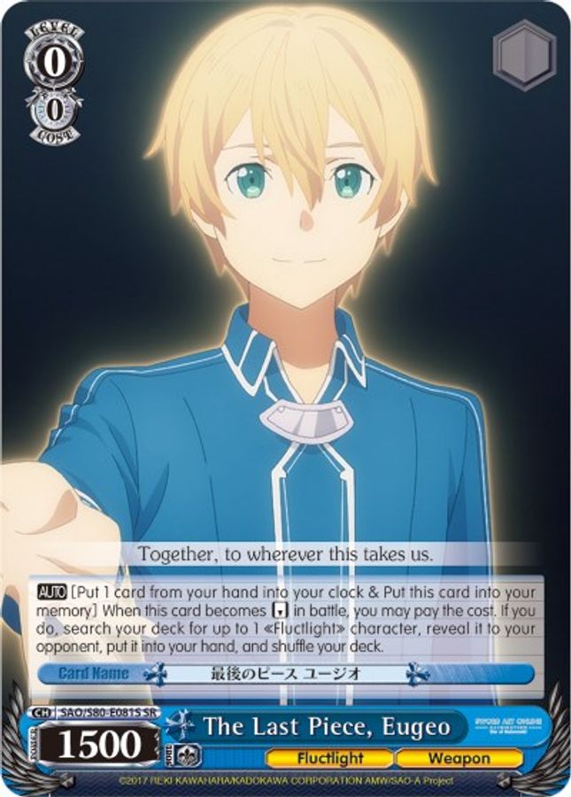 Eugeo SR waifu card — Weiss Schwarz