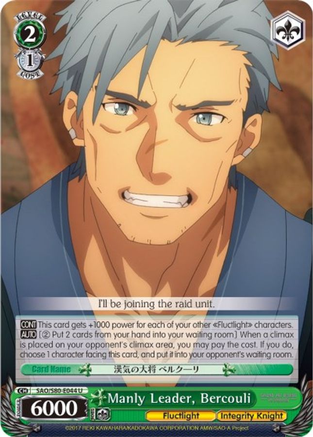 Bercouli U waifu card — Weiss Schwarz