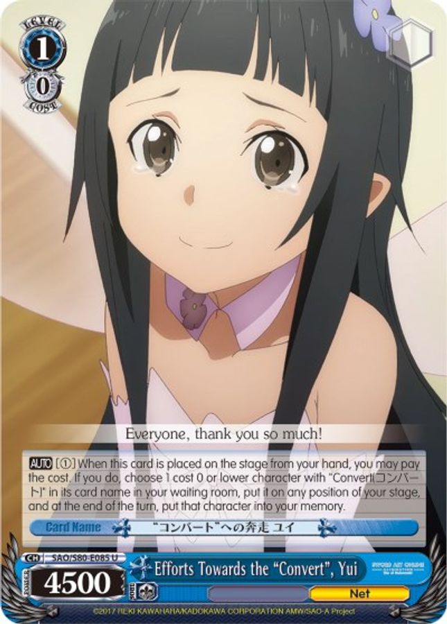 Yui U waifu card — Weiss Schwarz
