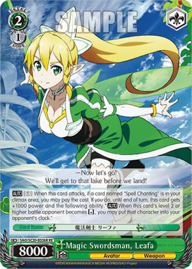 Leafa (RRR) RRR waifu card — Weiss Schwarz