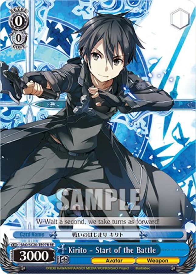 Kirito - Start of the Battle (RRR) RRR waifu card — Weiss Schwarz