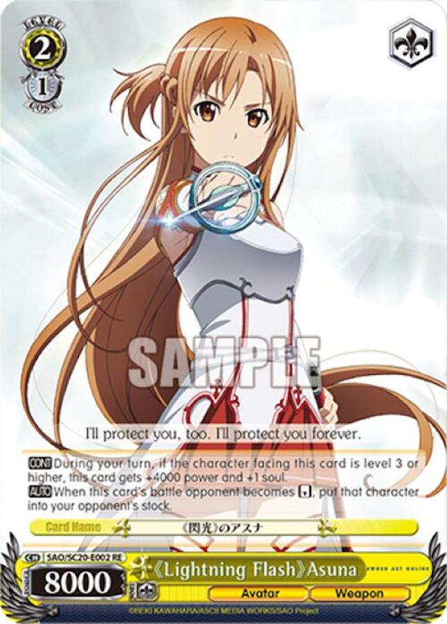 Lightning Flash Asuna Reprint waifu card — Weiss Schwarz