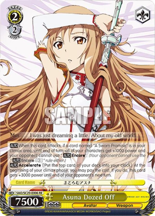 Asuna Dozed Off Reprint waifu card — Weiss Schwarz