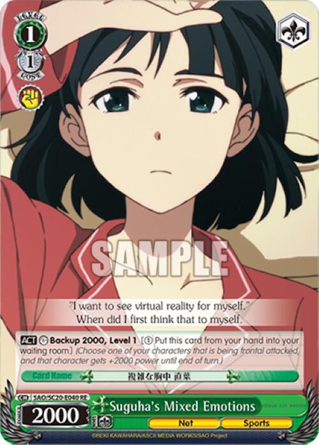 Suguha's Mixed Emotions Reprint waifu card — Weiss Schwarz