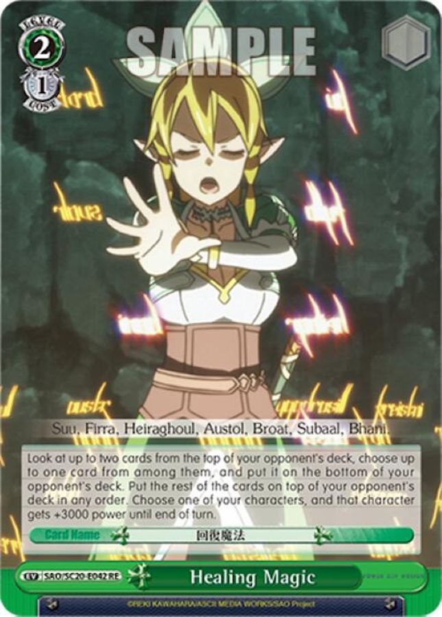 Healing Magic Reprint waifu card — Weiss Schwarz