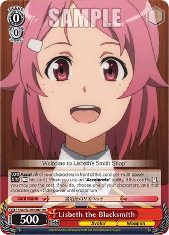 Lisbeth the Blacksmith Reprint waifu card — Weiss Schwarz