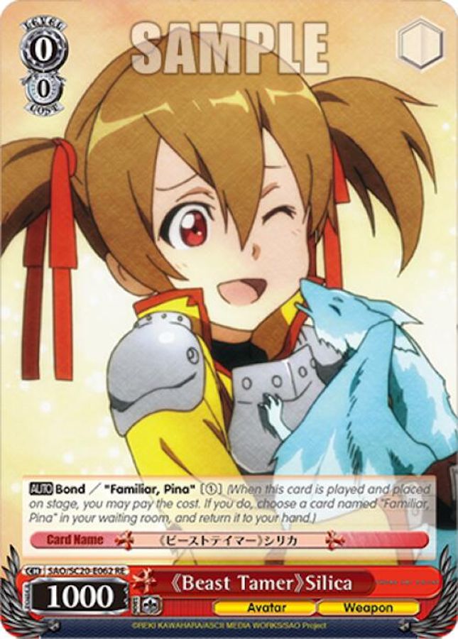 Beast Tamer Silica Reprint waifu card — Weiss Schwarz