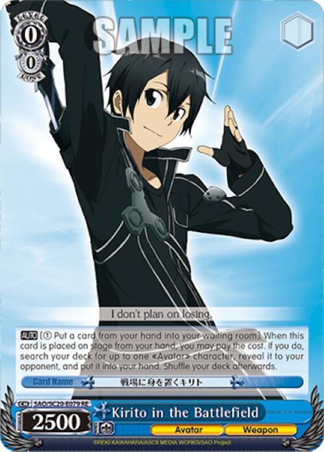 Kirito in the Battlefield Reprint waifu card — Weiss Schwarz