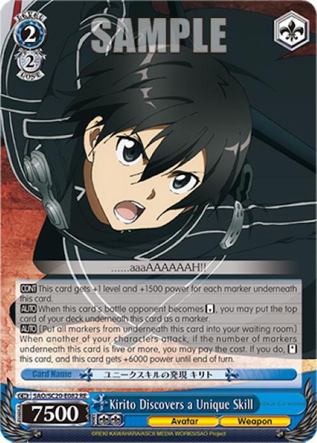 Kirito Discovers a Unique Skill Reprint waifu card — Weiss Schwarz