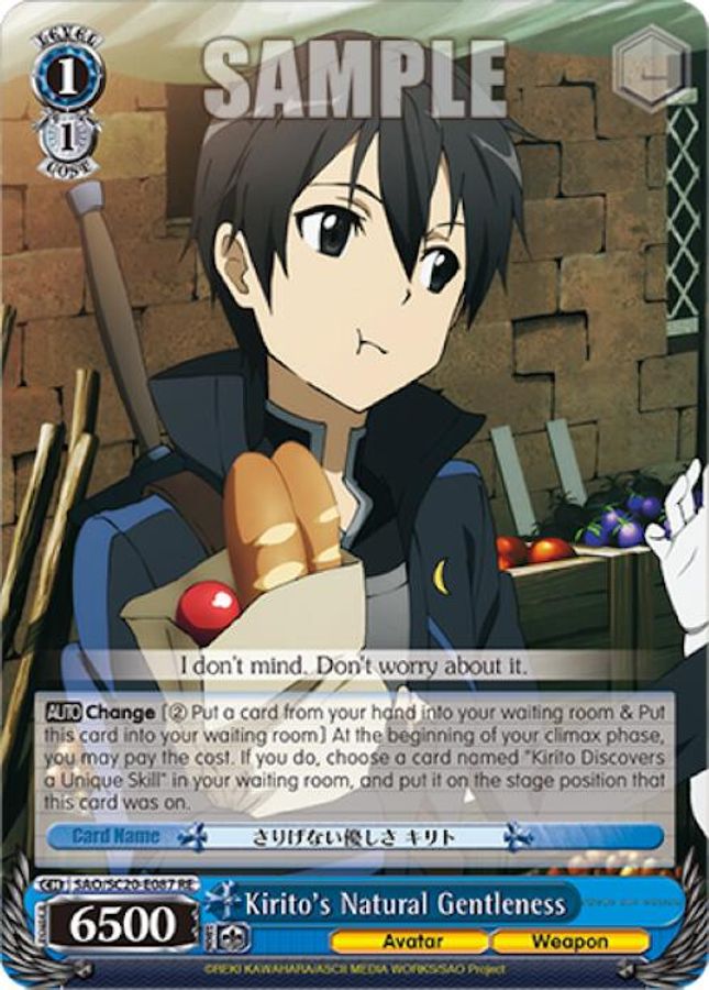 Kirito's Natural Gentleness Reprint waifu card — Weiss Schwarz