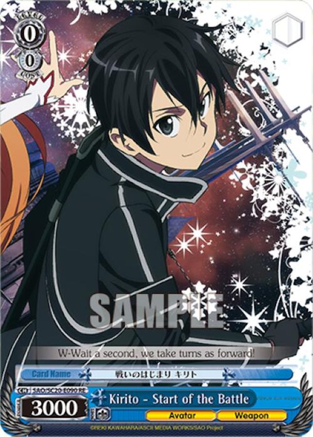 Kirito - Start of the Battle Reprint waifu card — Weiss Schwarz