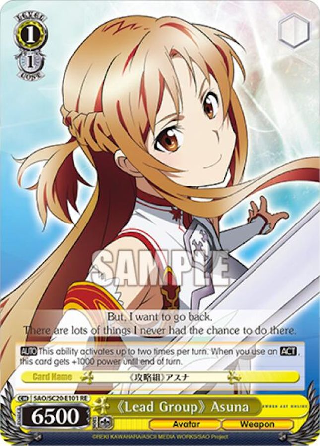 "Lead Group" Asuna Reprint waifu card — Weiss Schwarz