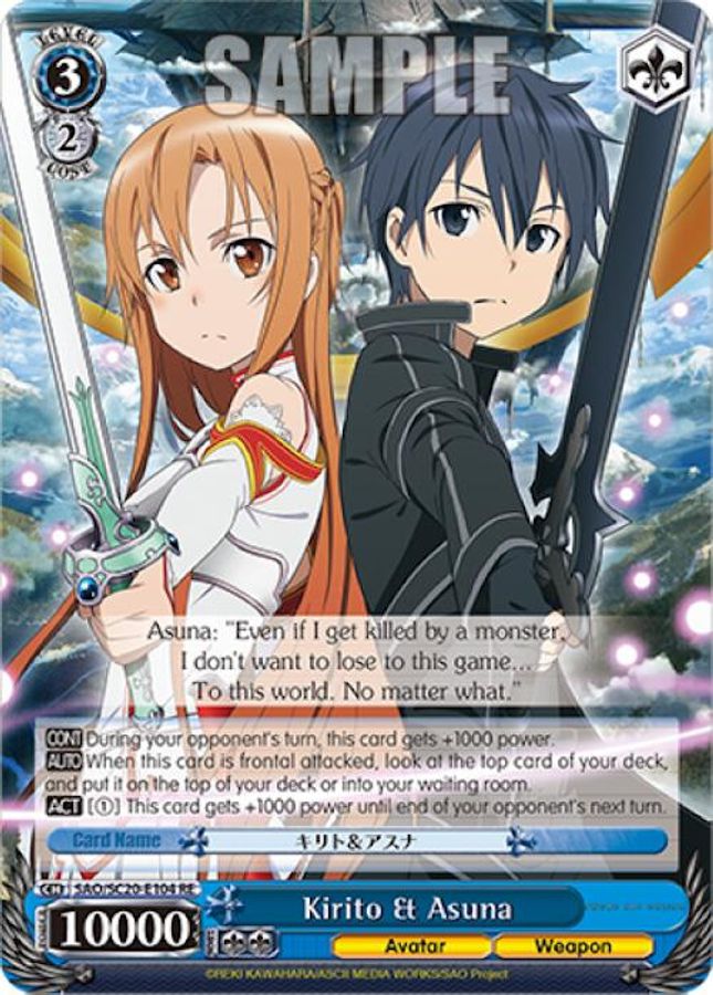 Kirito & Asuna Reprint waifu card — Weiss Schwarz