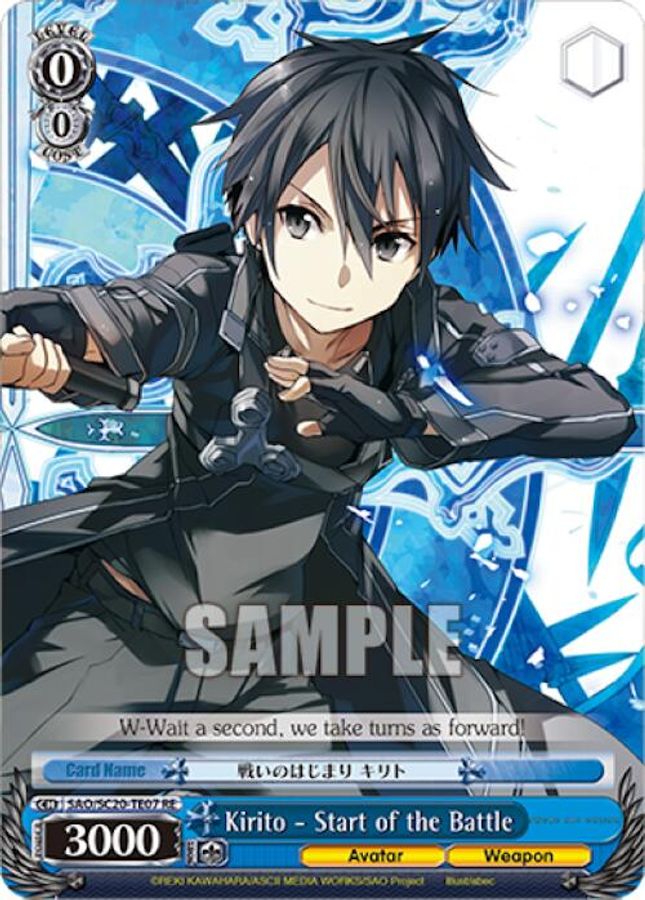 Kirito - Start of the Battle Reprint waifu card — Weiss Schwarz